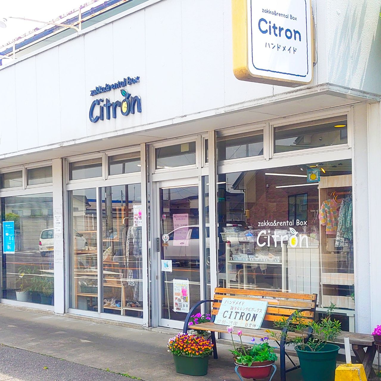 Handmade*mama*のかぎ針編み教室